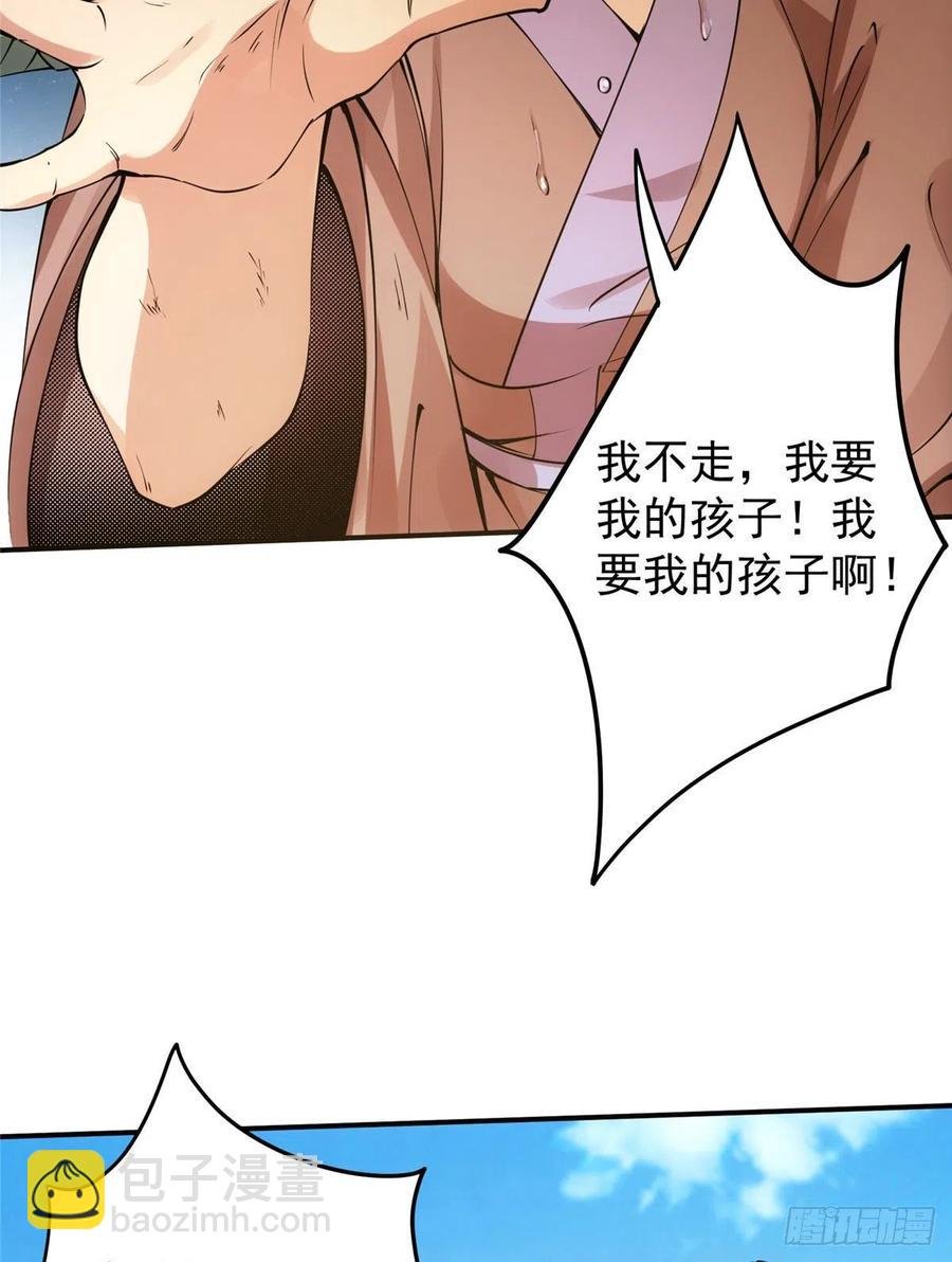 076 无畏生死一战！