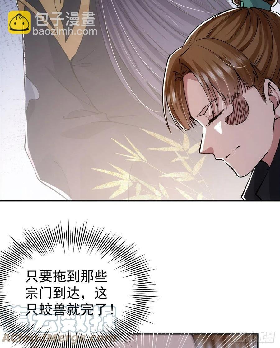 076 无畏生死一战！