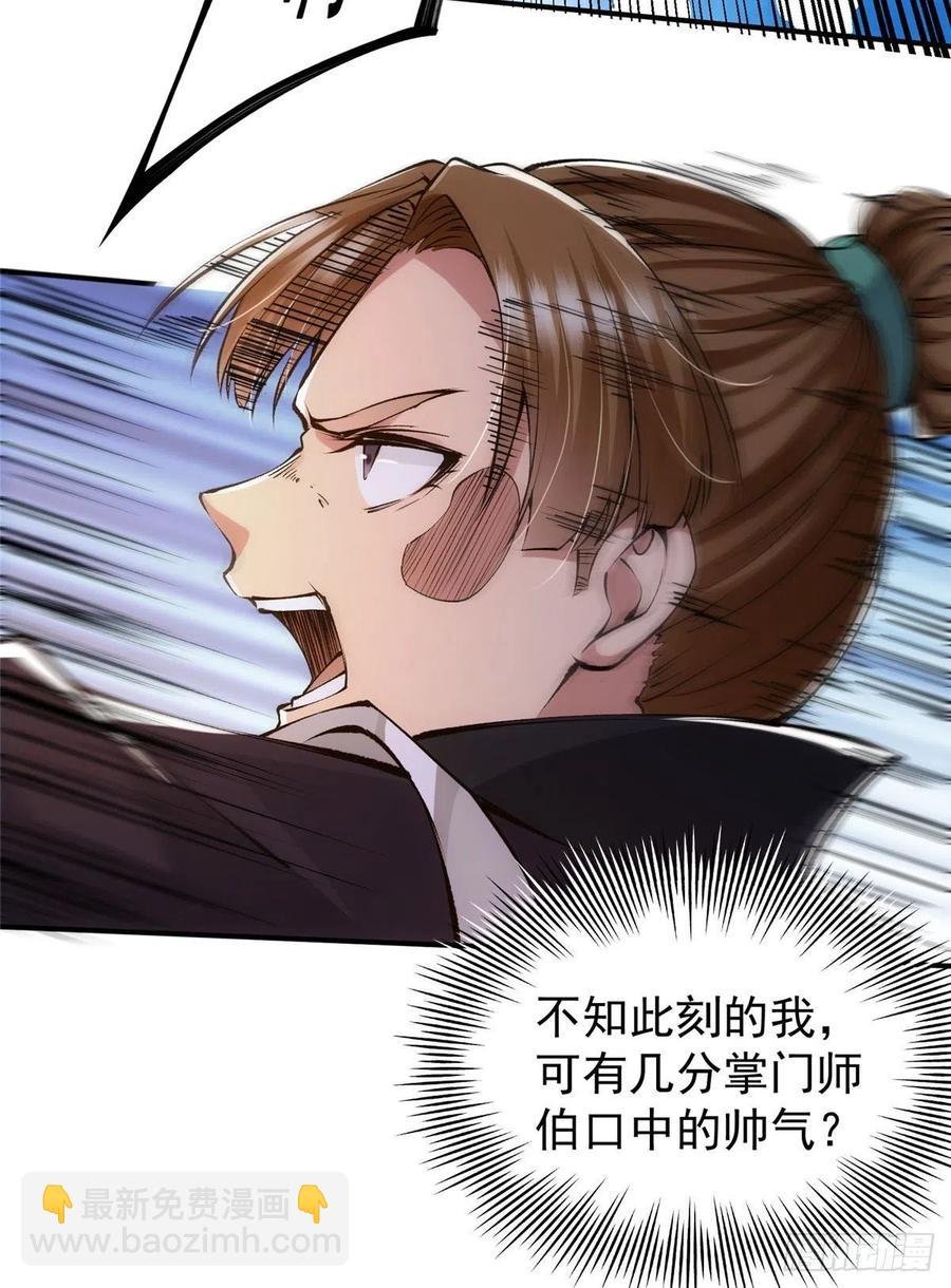 076 无畏生死一战！
