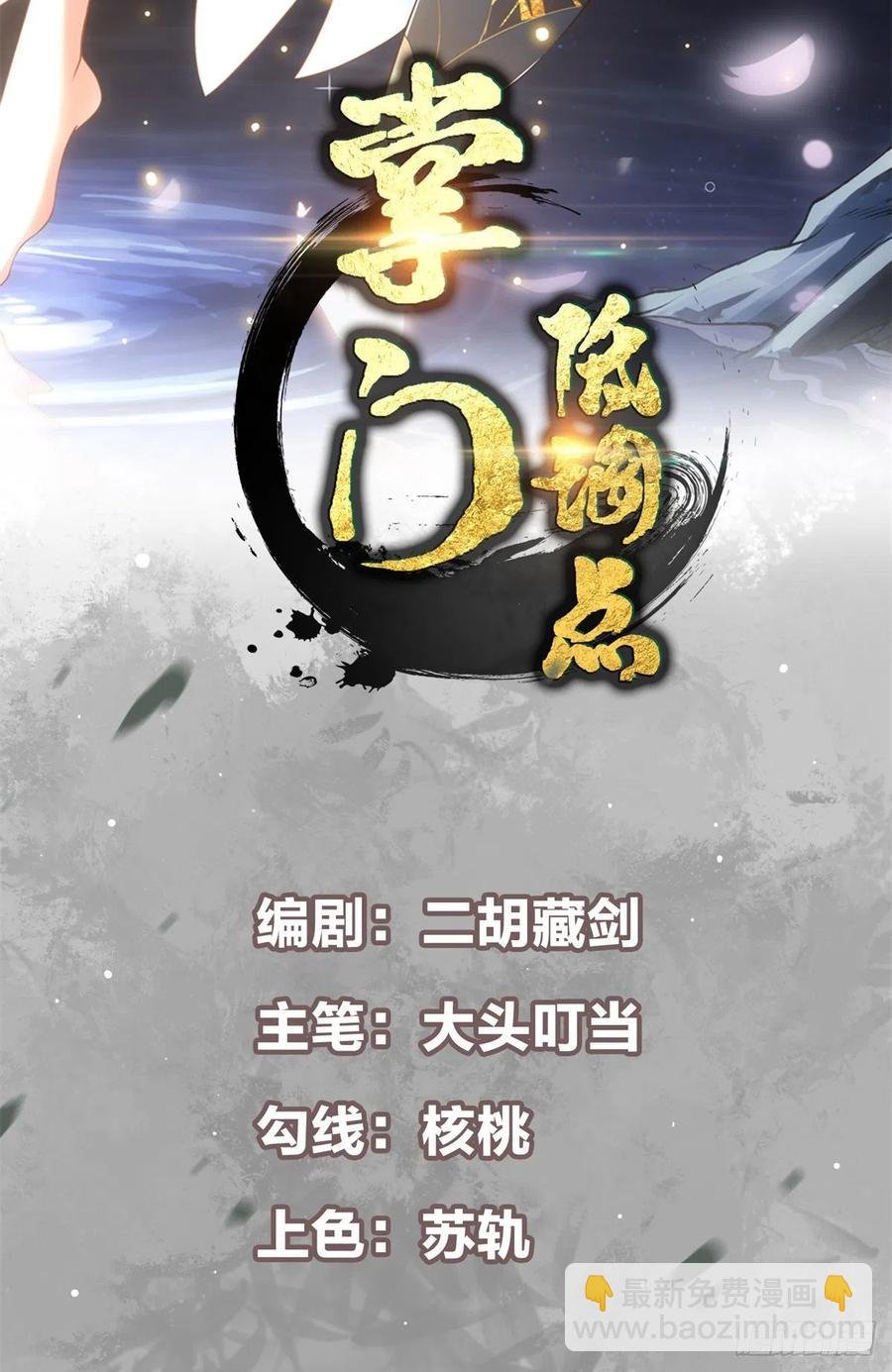 077 最像大圣的人