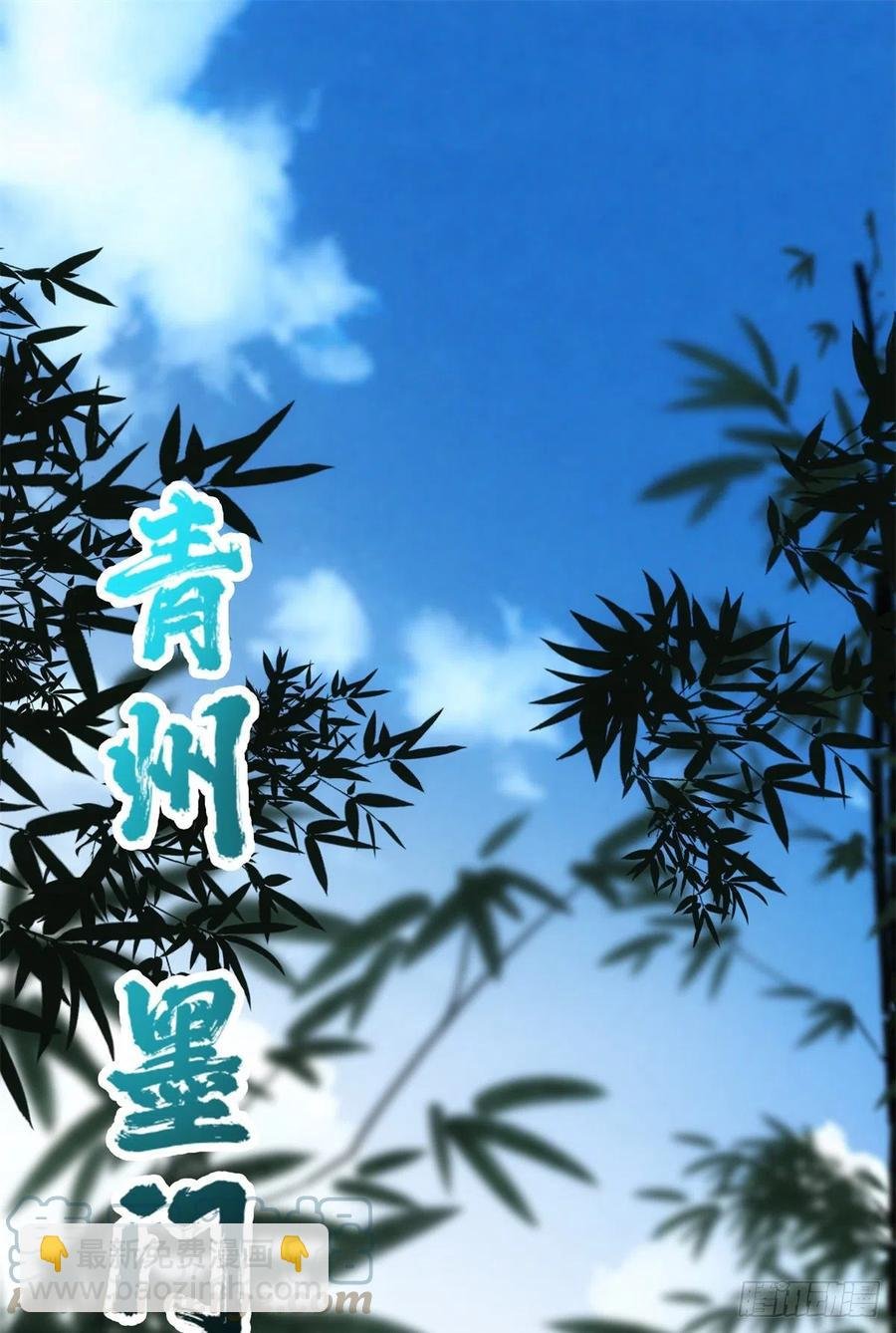077 最像大圣的人