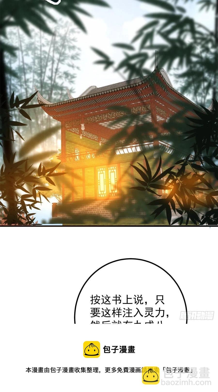 077 最像大圣的人
