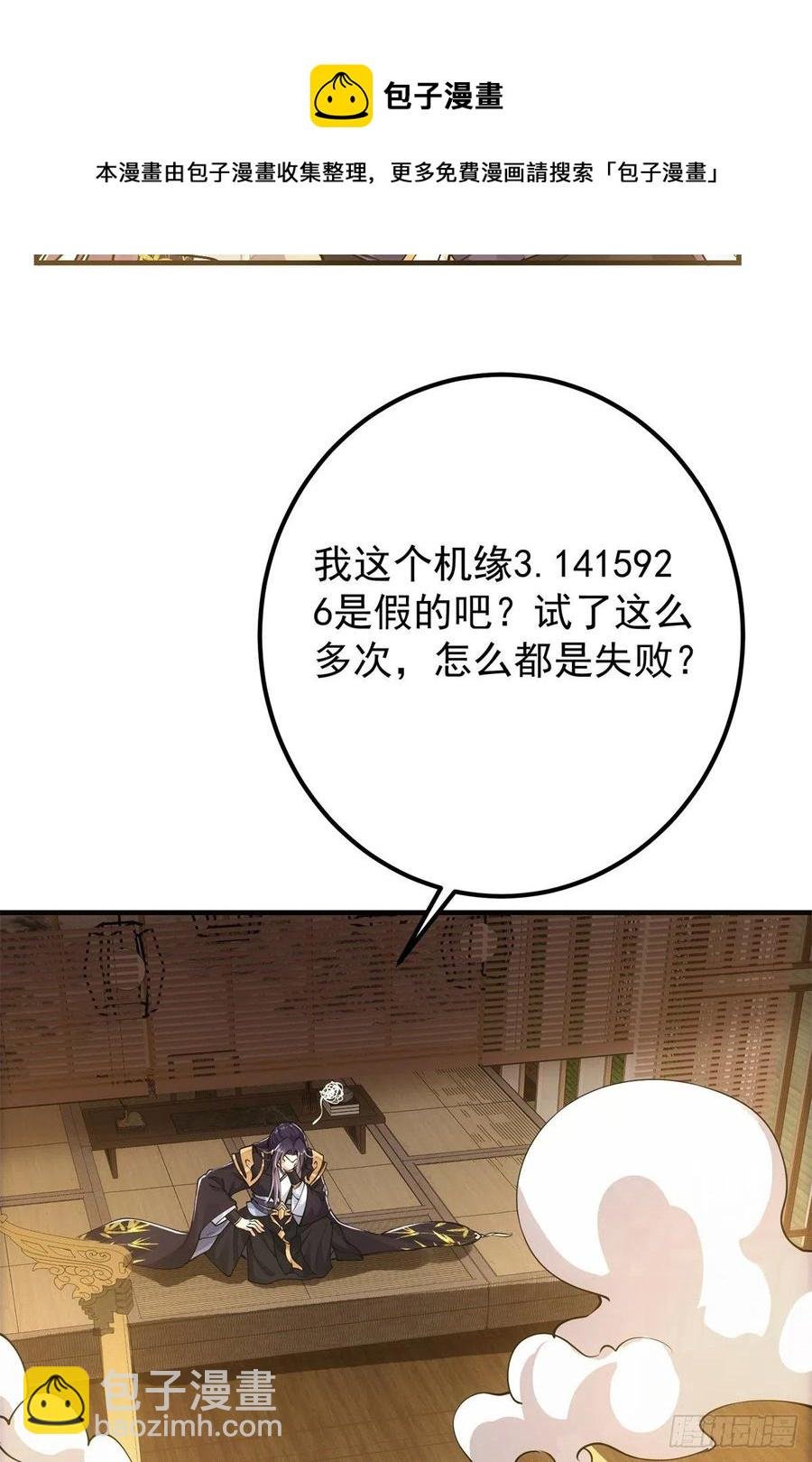 077 最像大圣的人