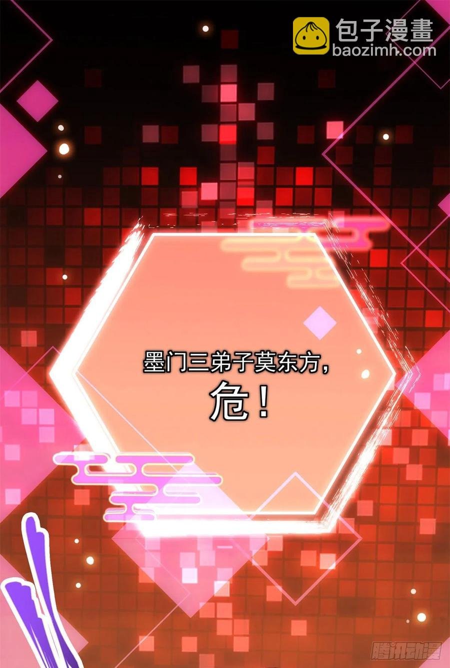 077 最像大圣的人