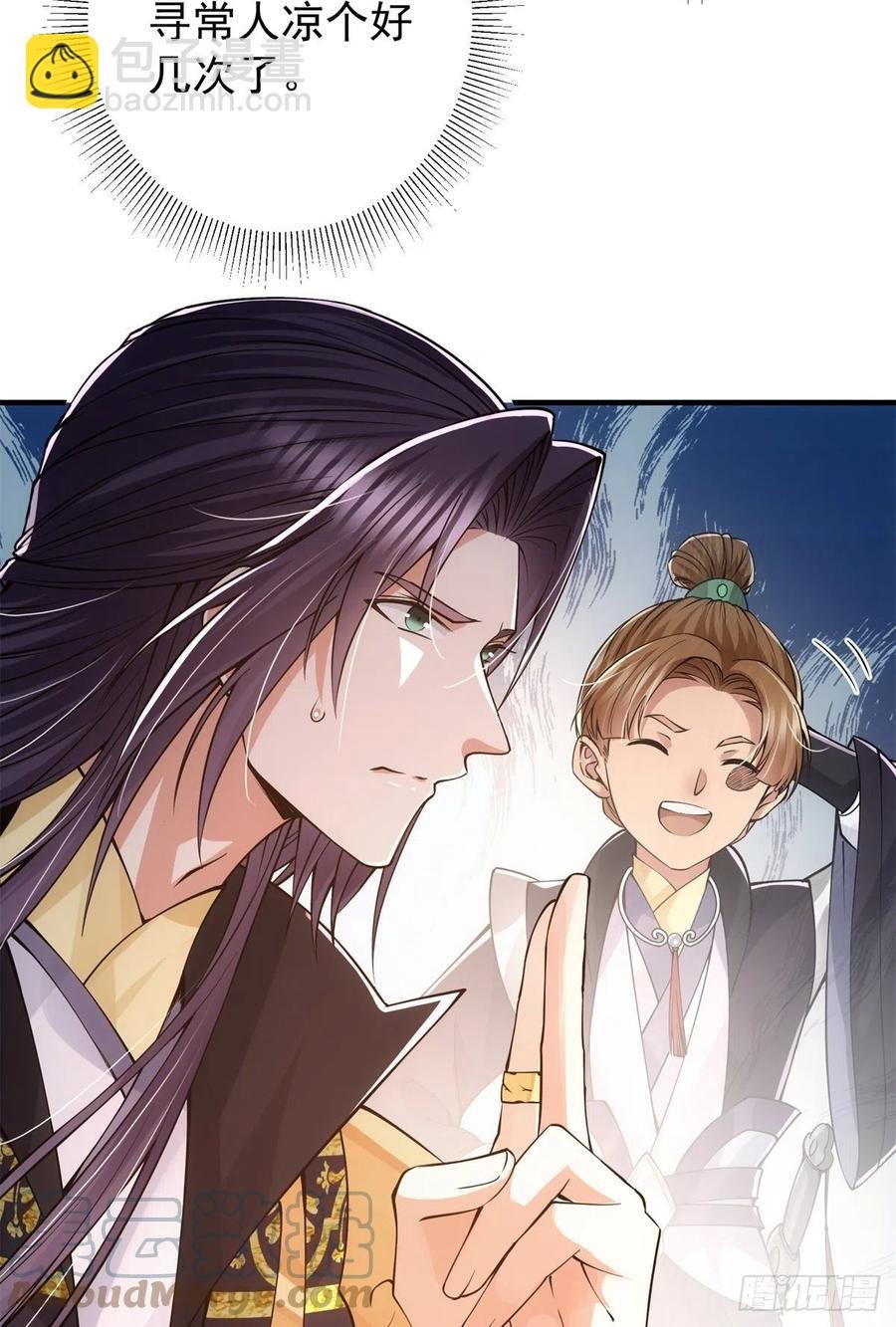 077 最像大圣的人