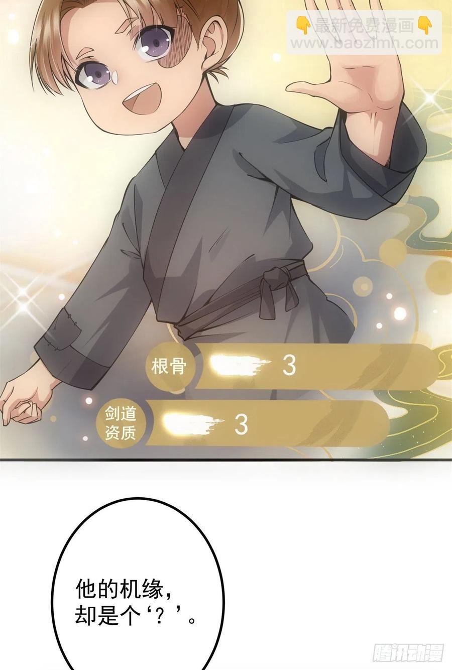 077 最像大圣的人