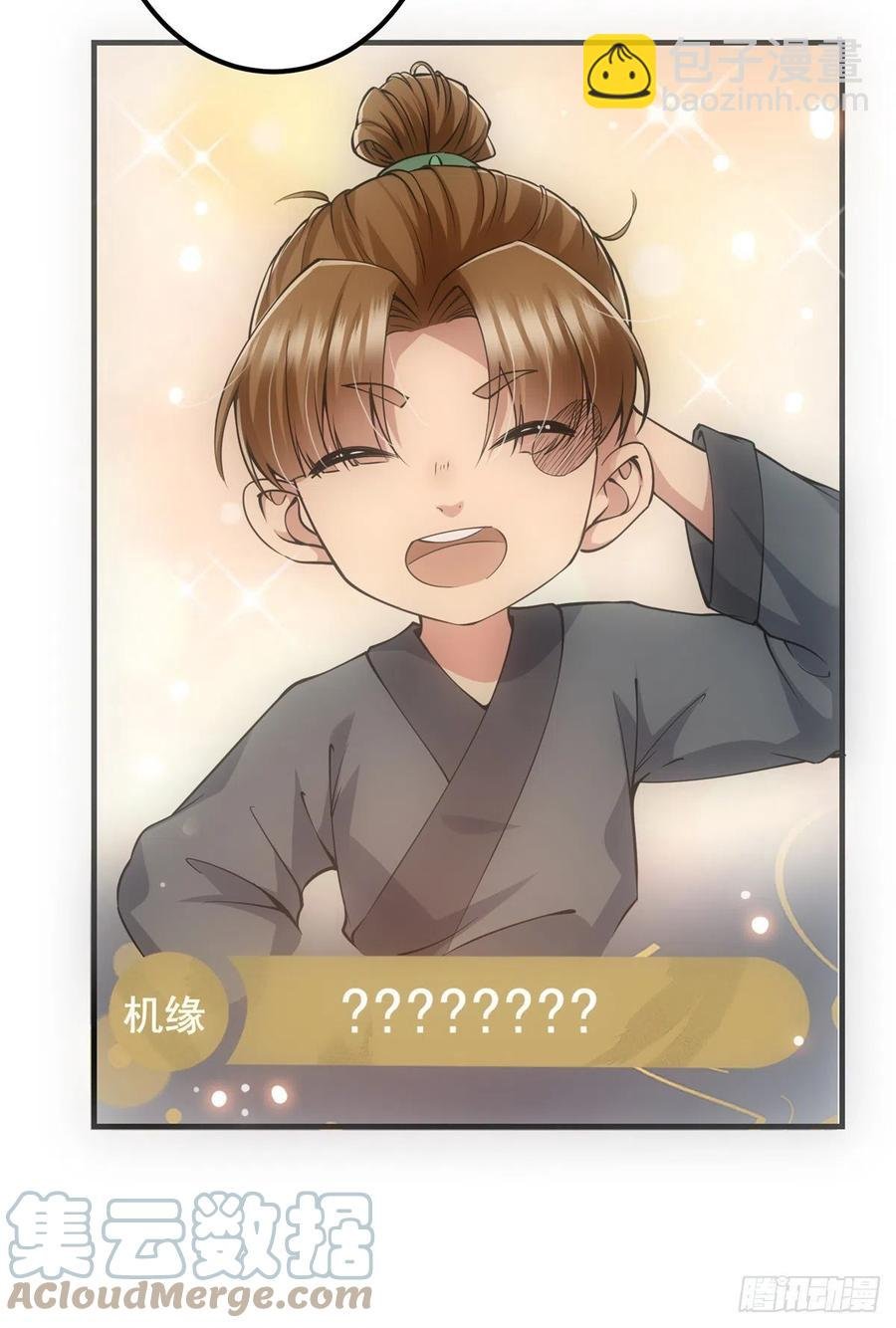077 最像大圣的人
