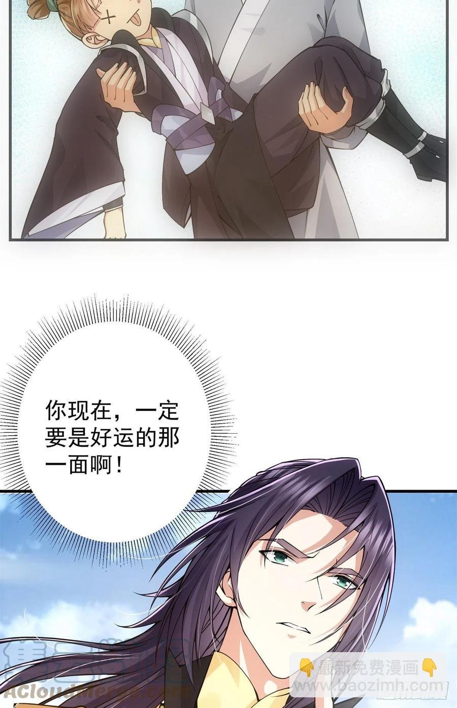 077 最像大圣的人