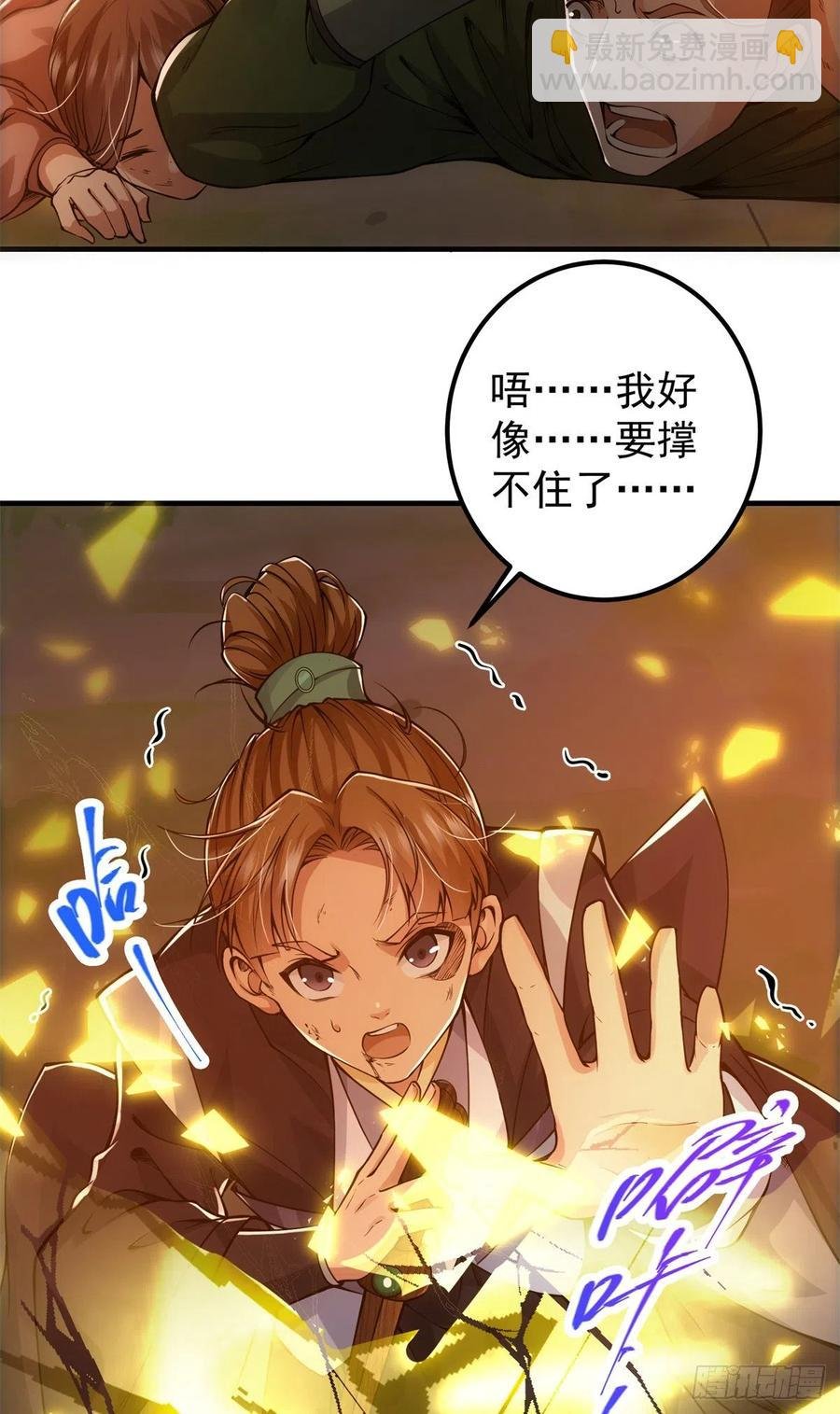 077 最像大圣的人