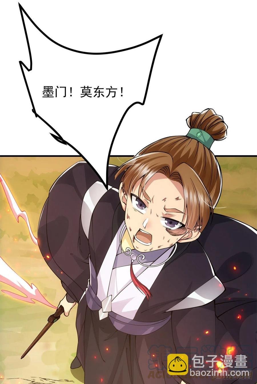 077 最像大圣的人