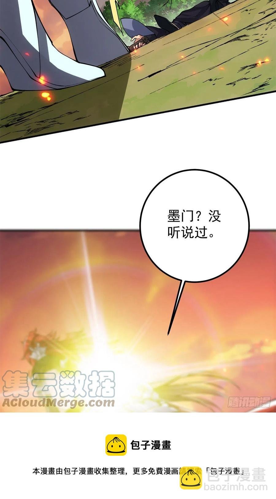 077 最像大圣的人