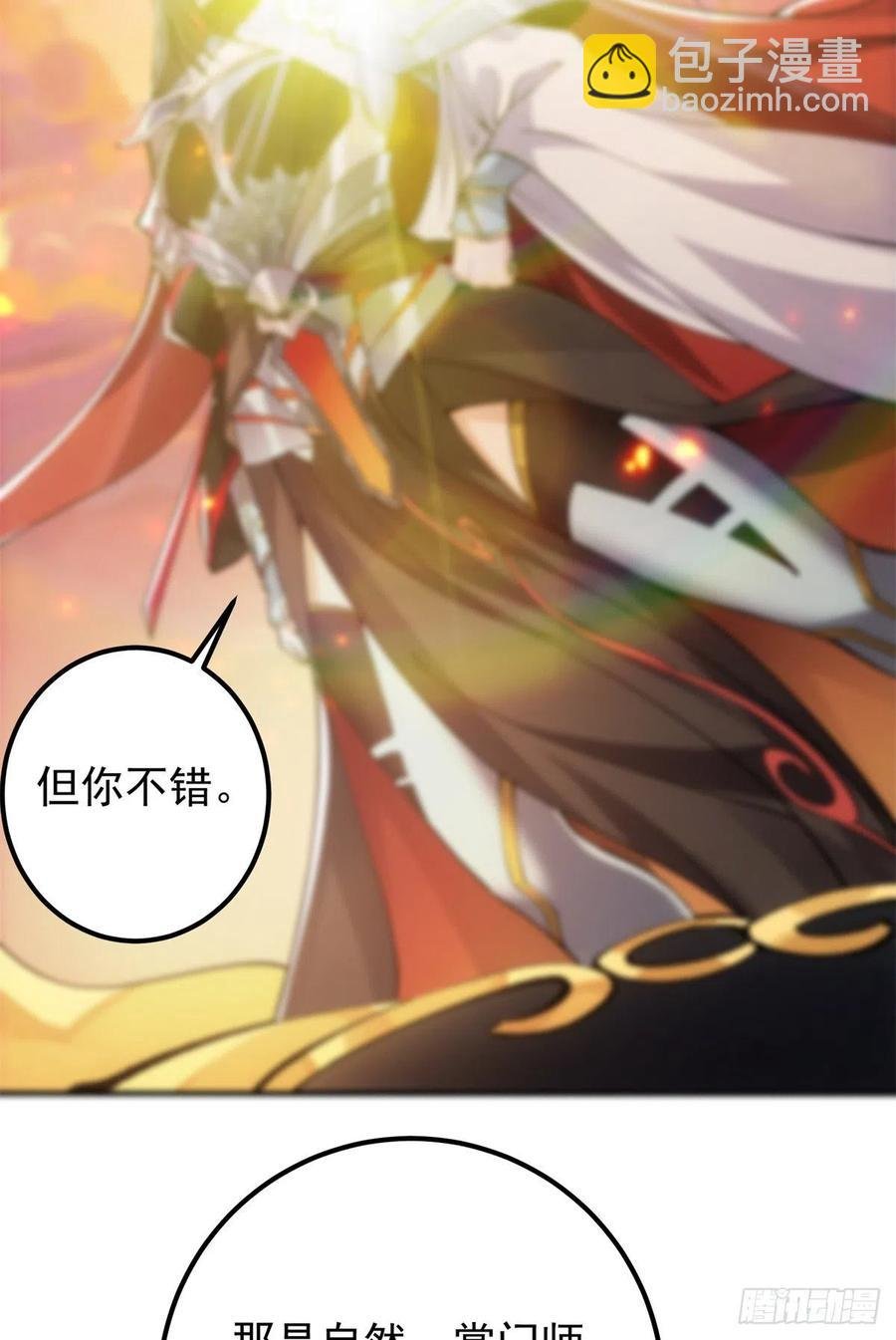 077 最像大圣的人