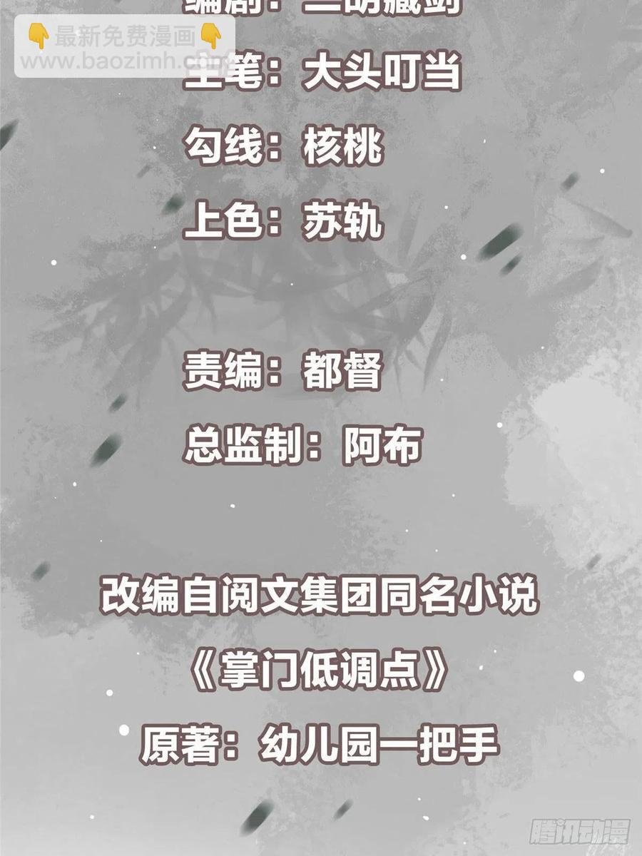 078 少年的梦