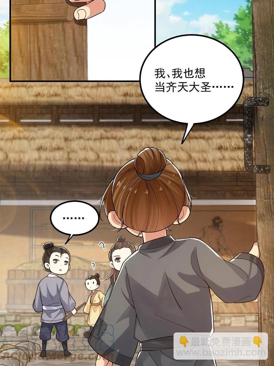 078 少年的梦