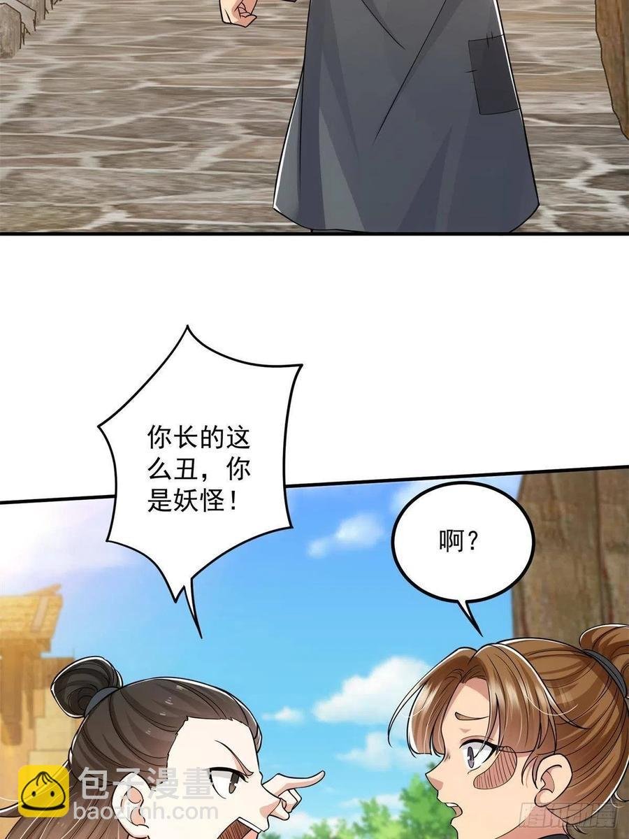 078 少年的梦