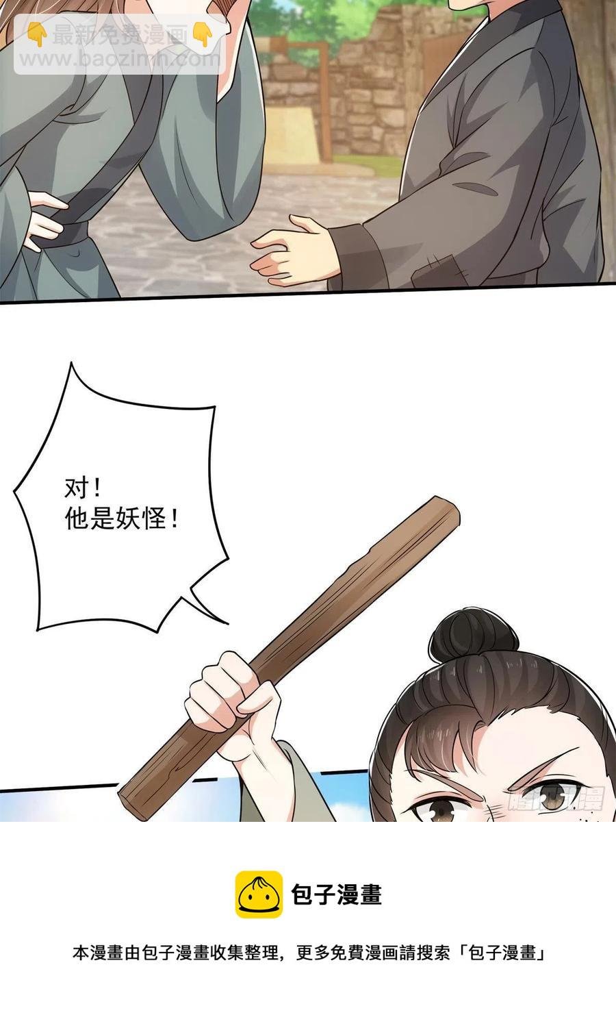 078 少年的梦