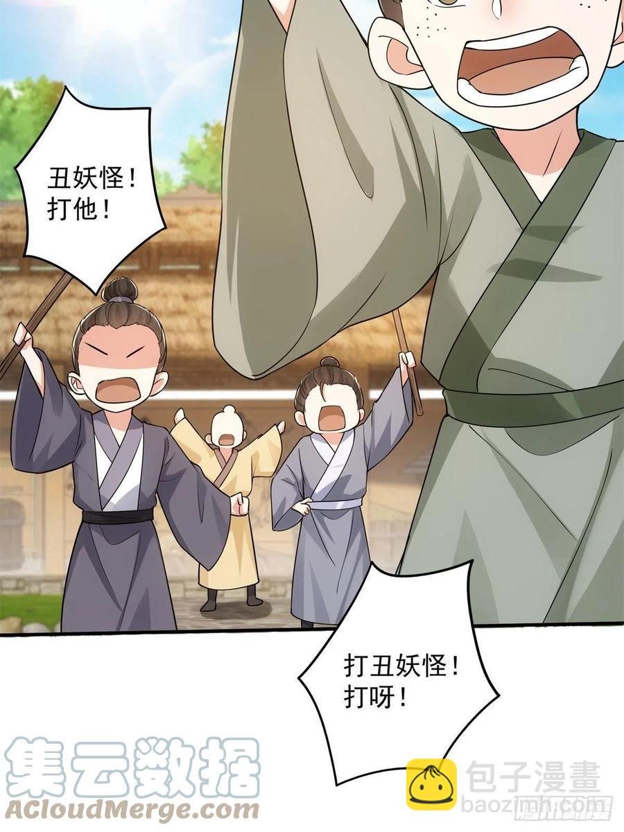 078 少年的梦