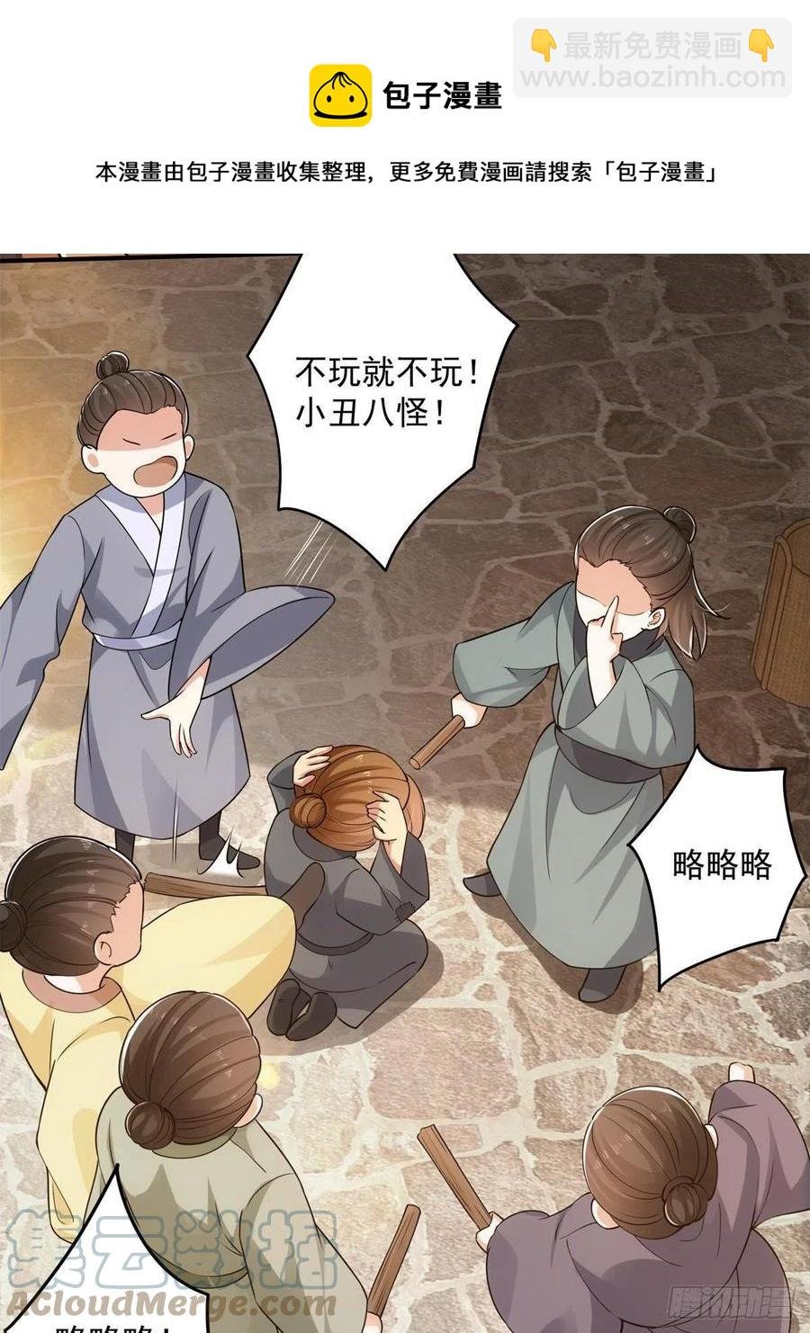 078 少年的梦