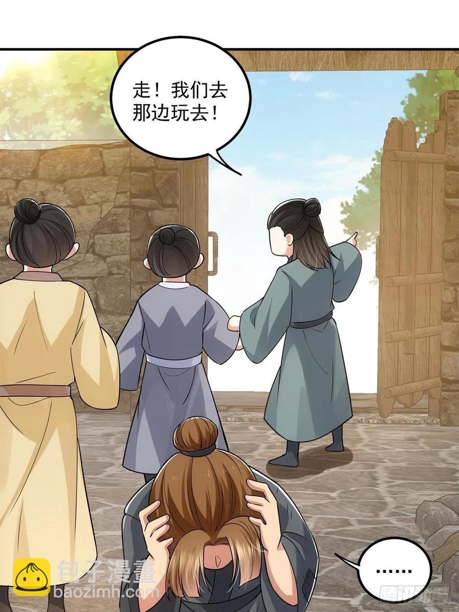 078 少年的梦