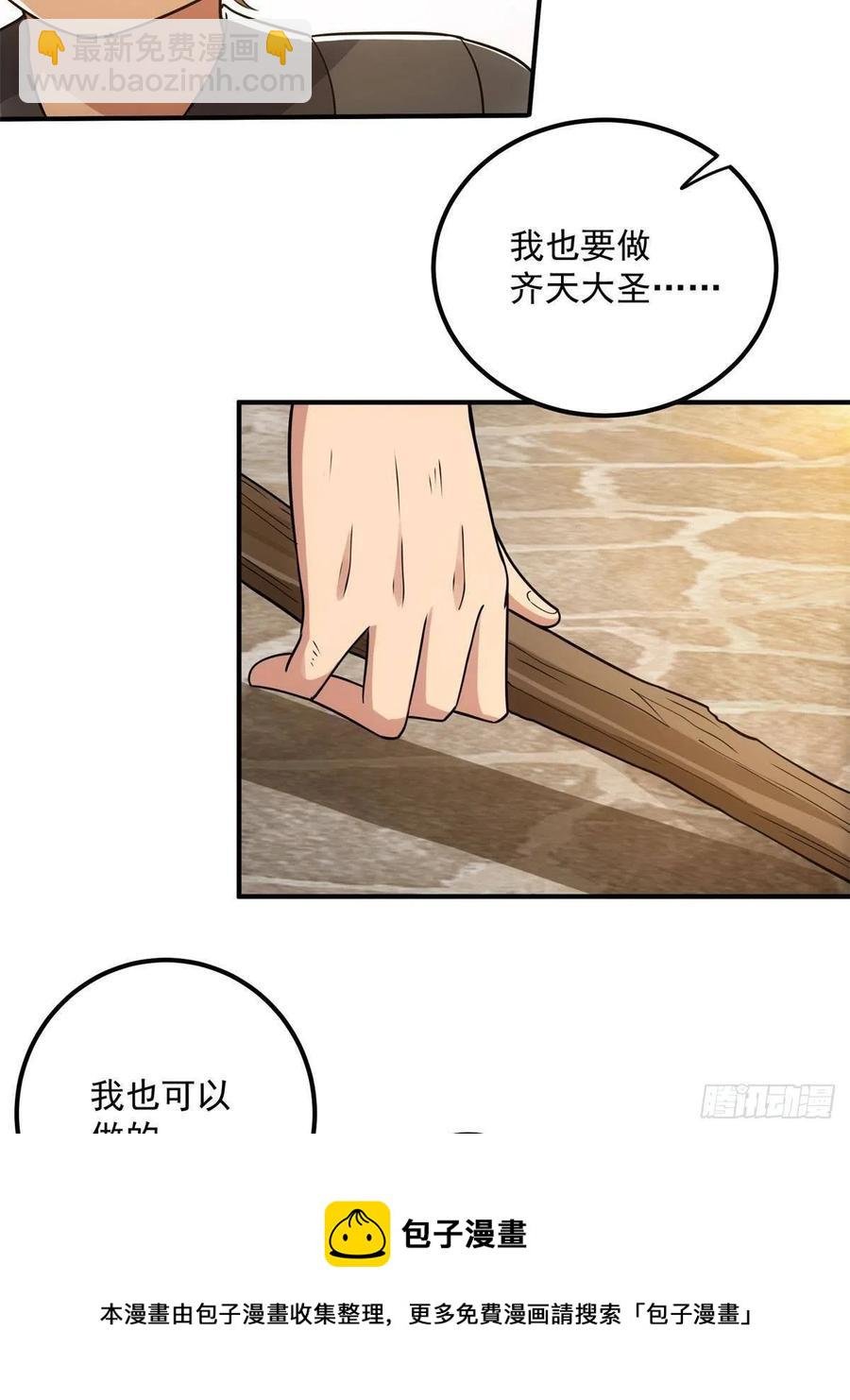 078 少年的梦