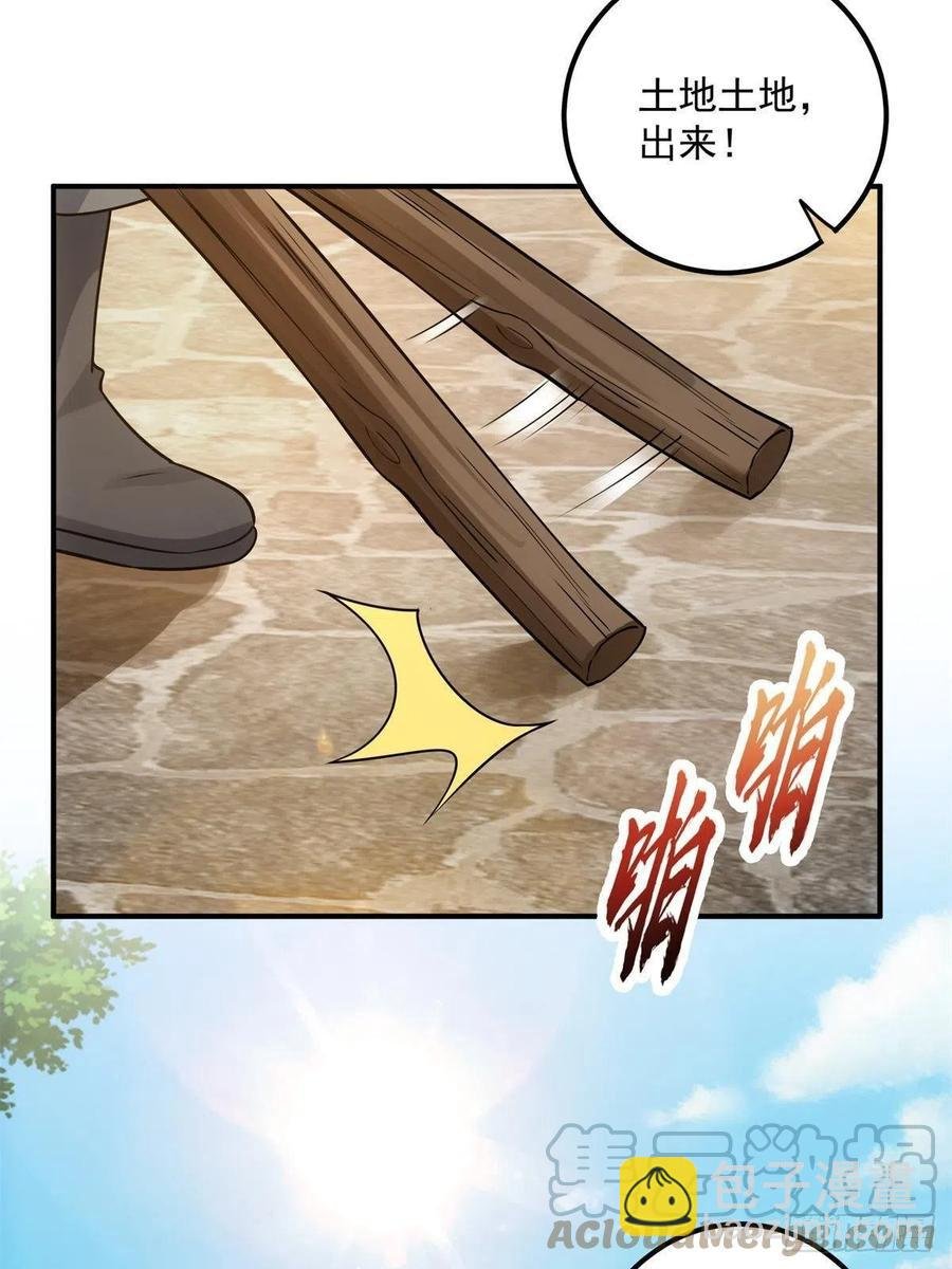 078 少年的梦