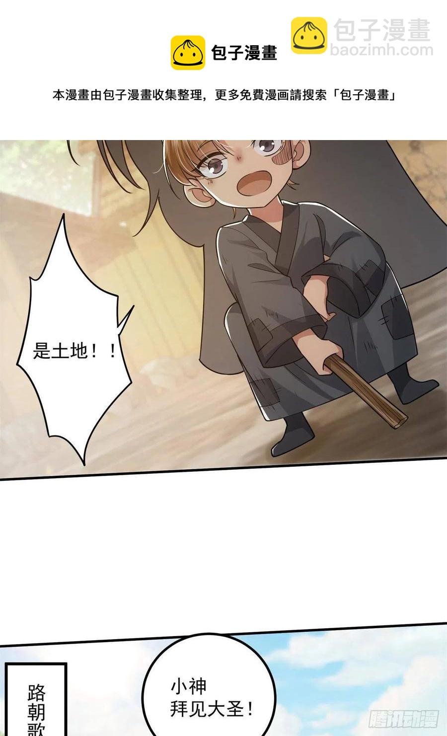 078 少年的梦