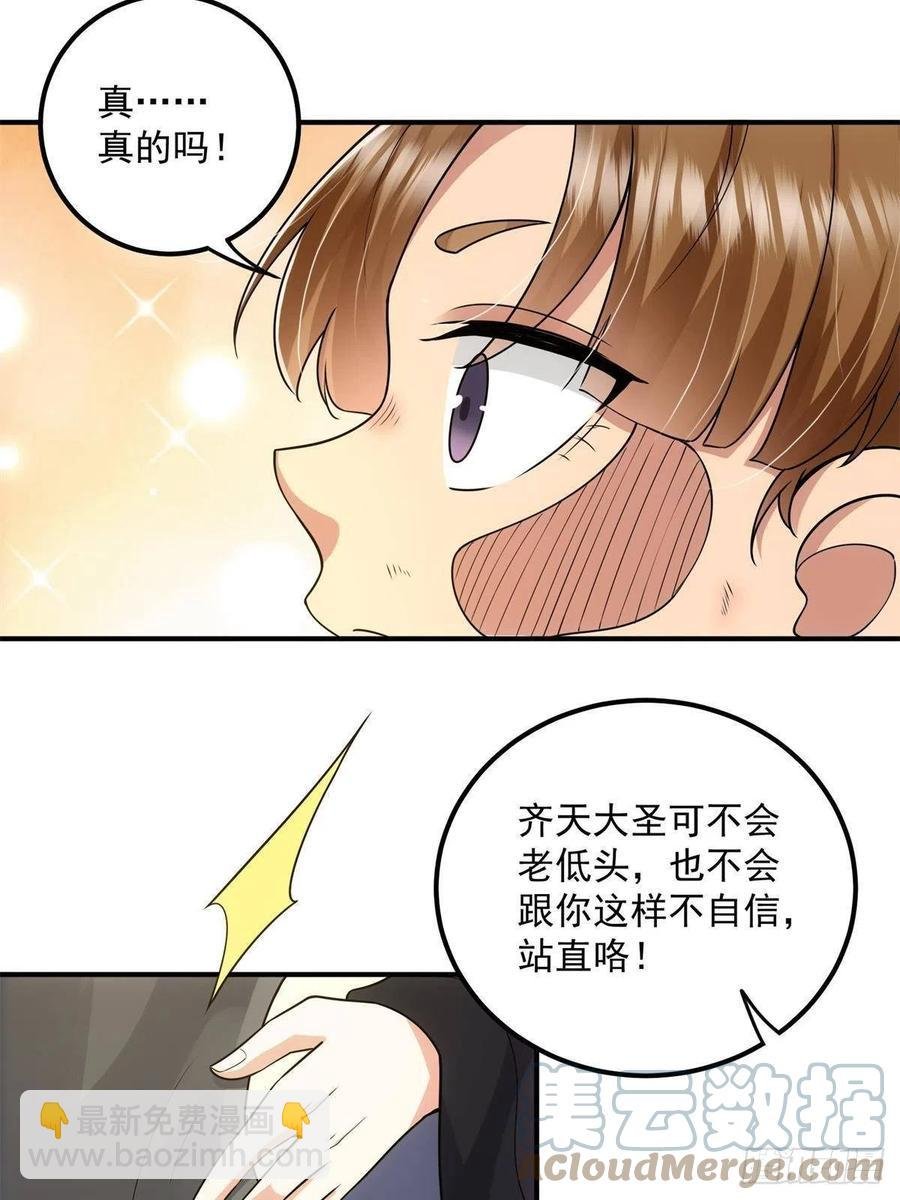 078 少年的梦