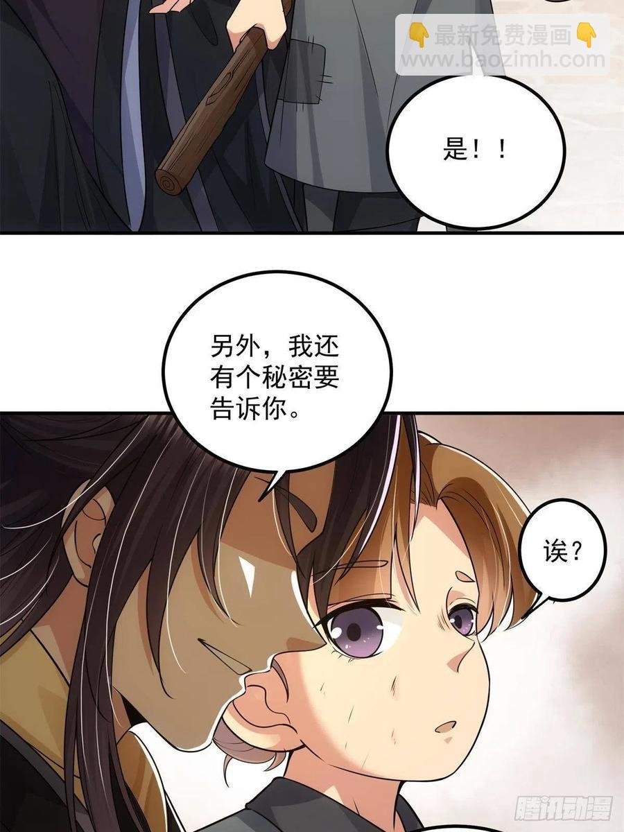 078 少年的梦