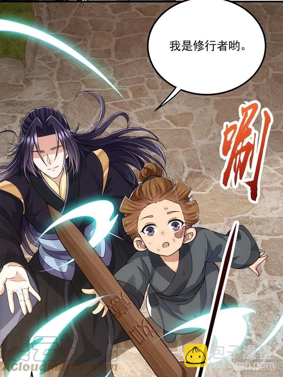 078 少年的梦