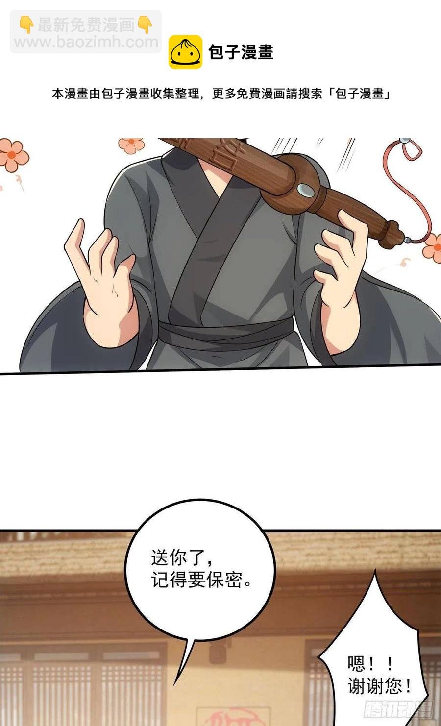 078 少年的梦