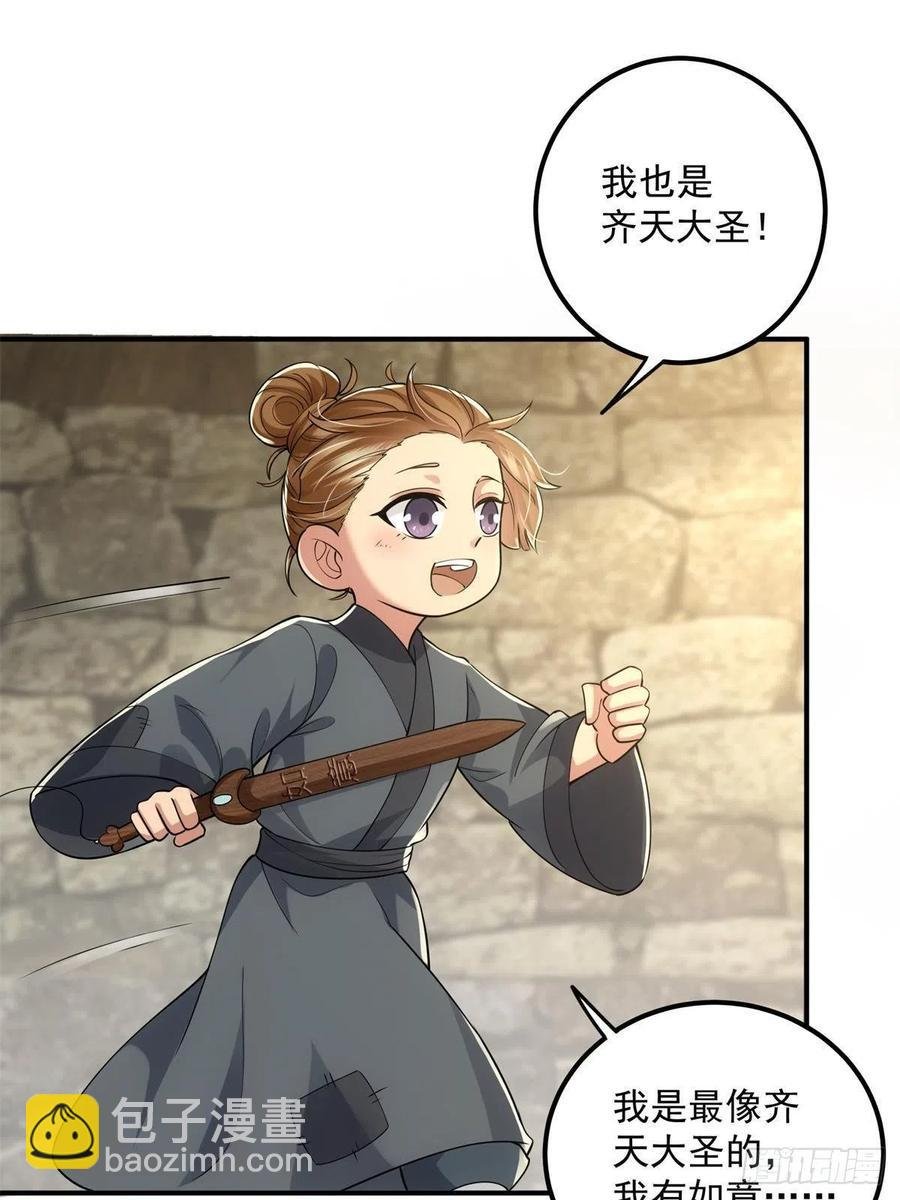078 少年的梦