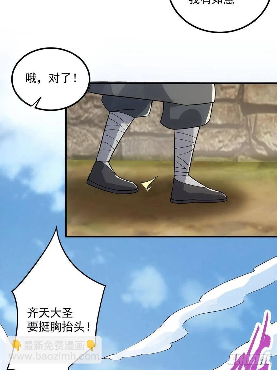 078 少年的梦