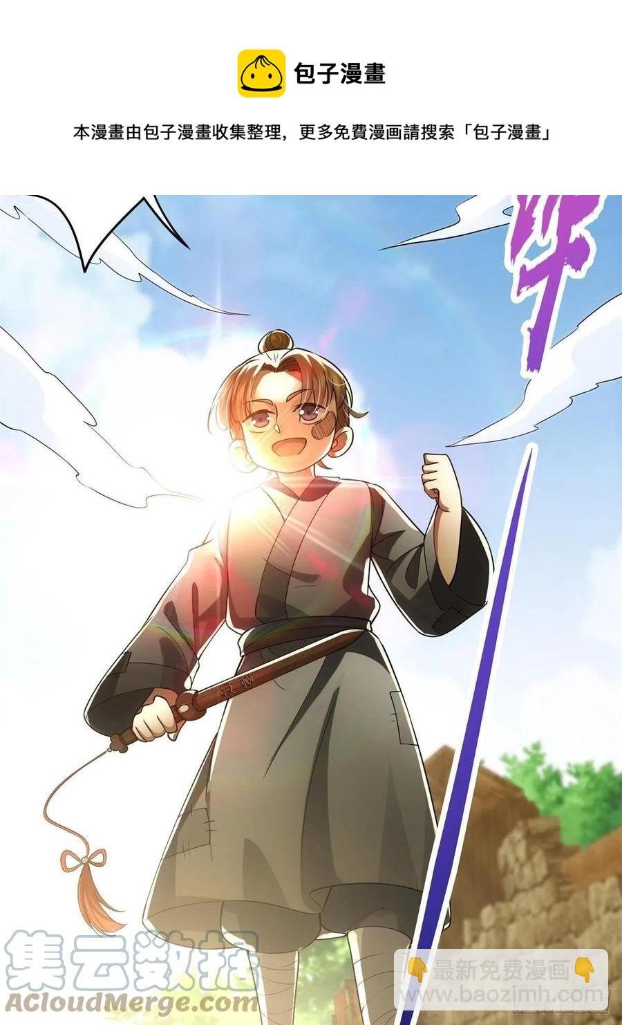 078 少年的梦