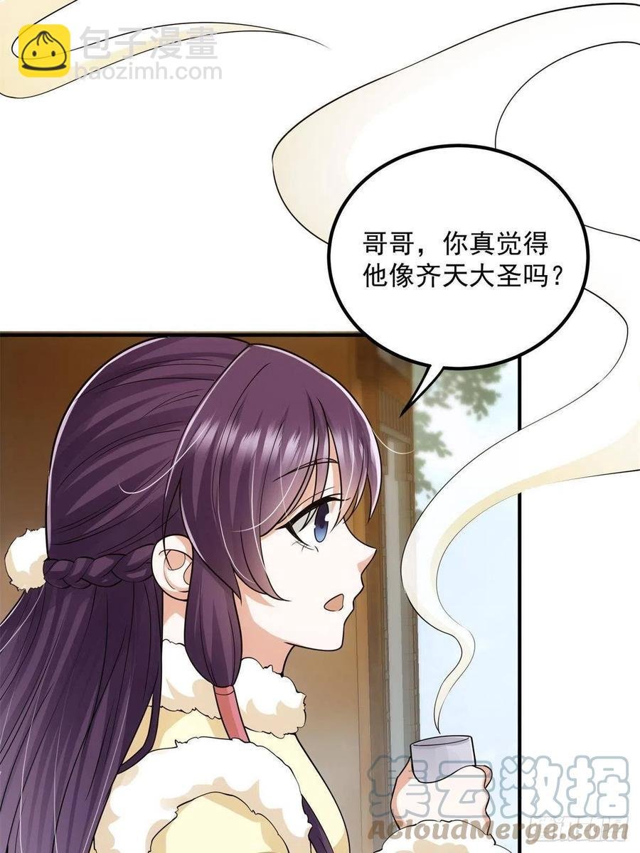 078 少年的梦