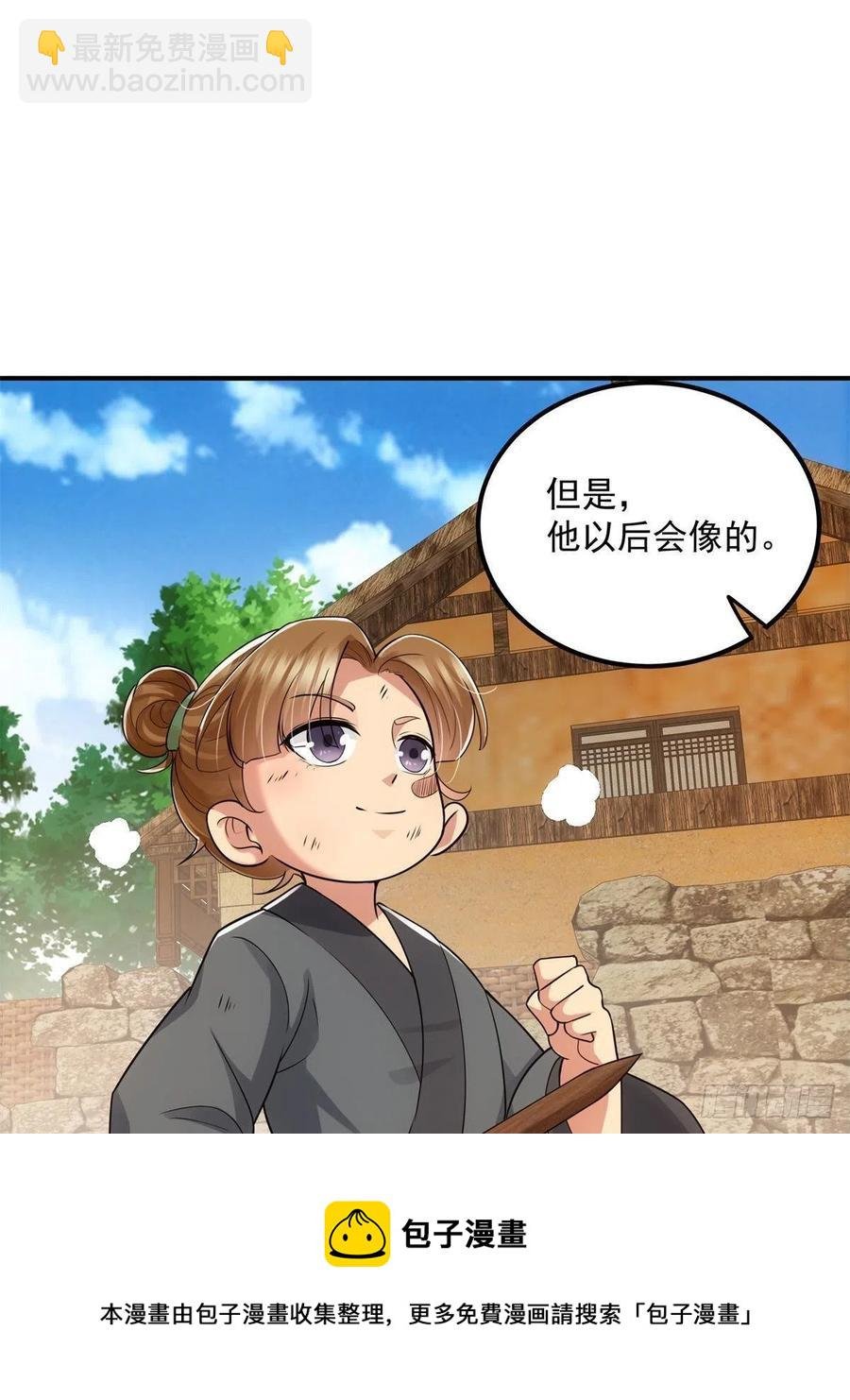 078 少年的梦