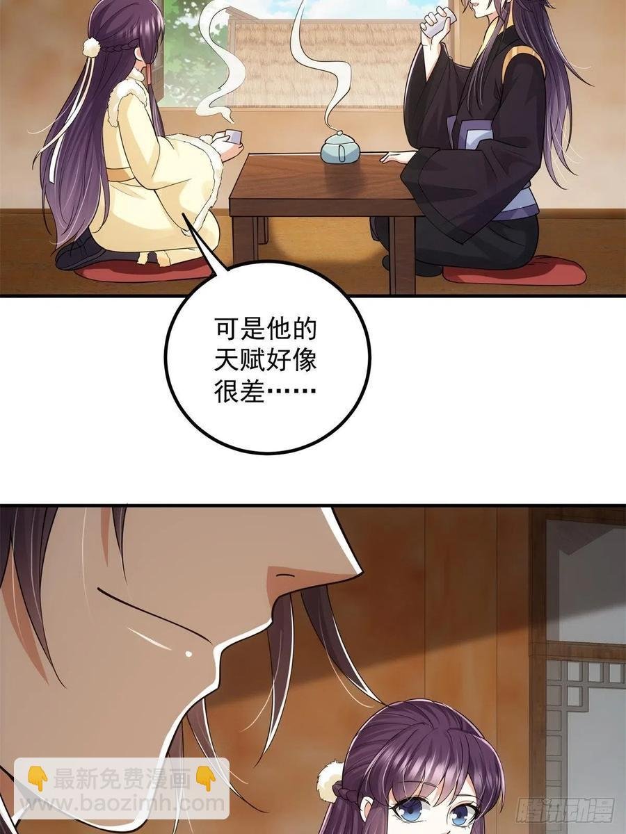 078 少年的梦