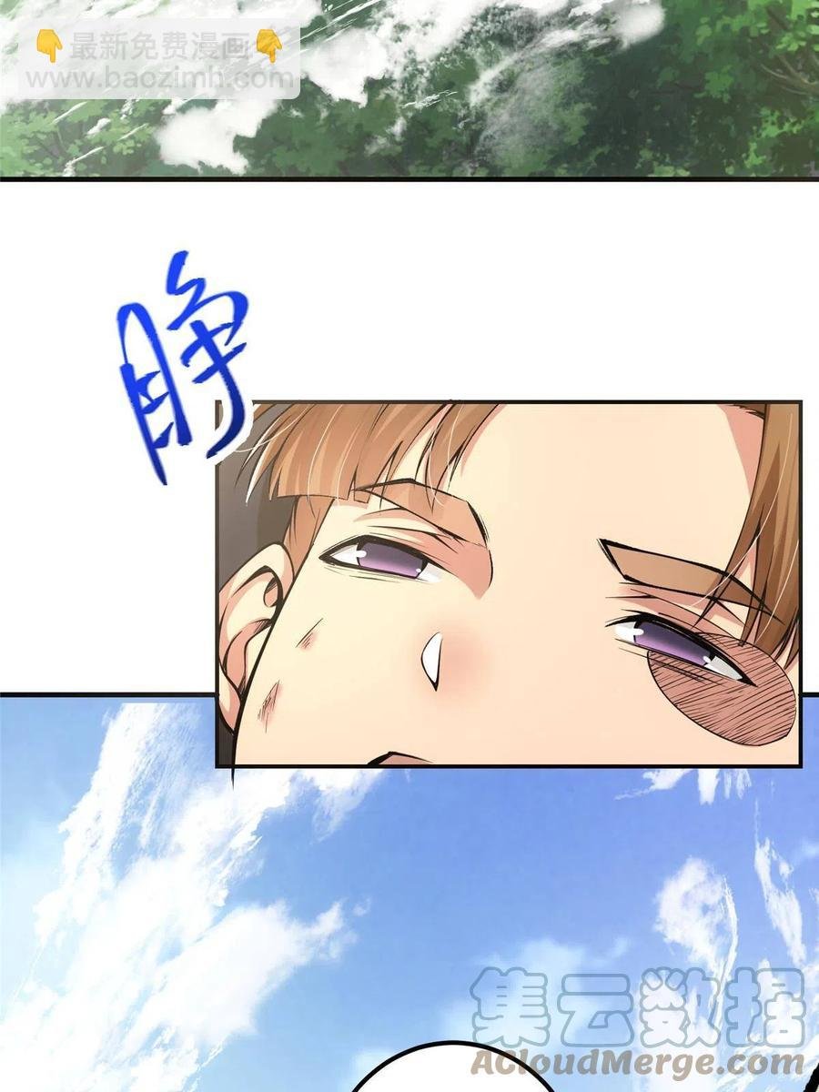 079 故人再相遇？