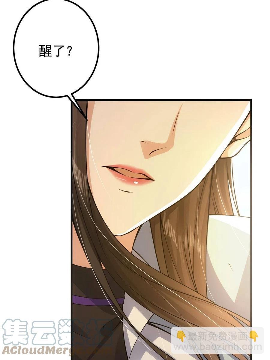 079 故人再相遇？