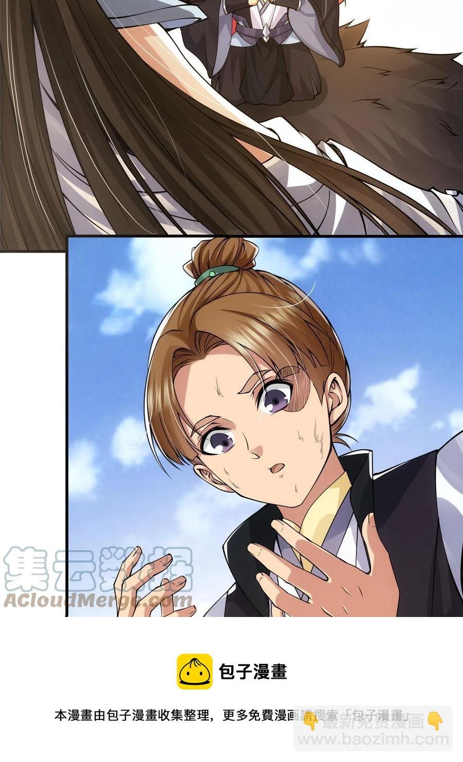 079 故人再相遇？