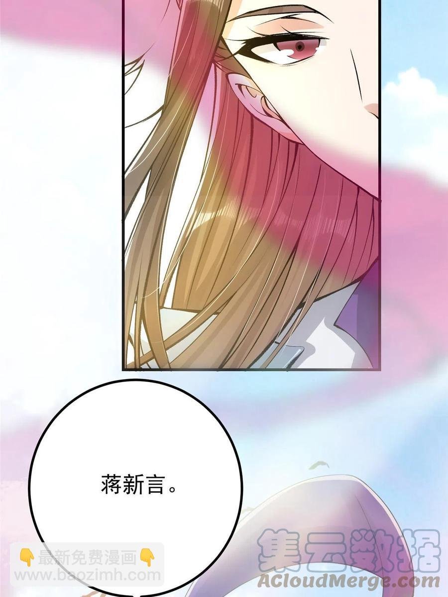 079 故人再相遇？