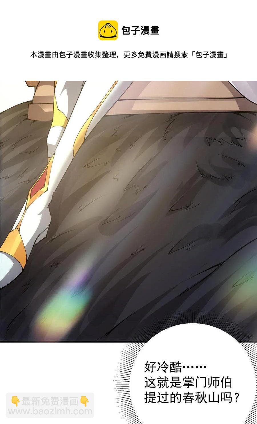 079 故人再相遇？