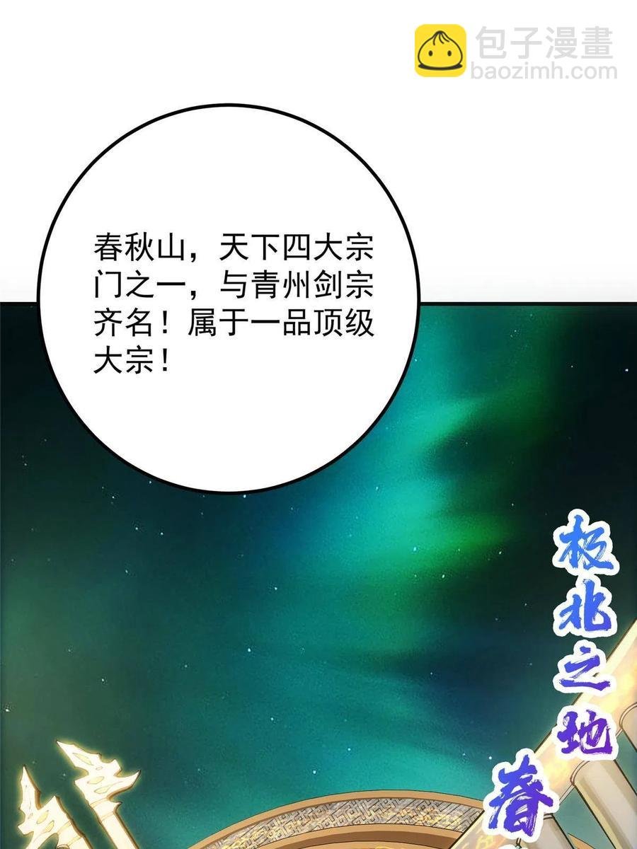 079 故人再相遇？