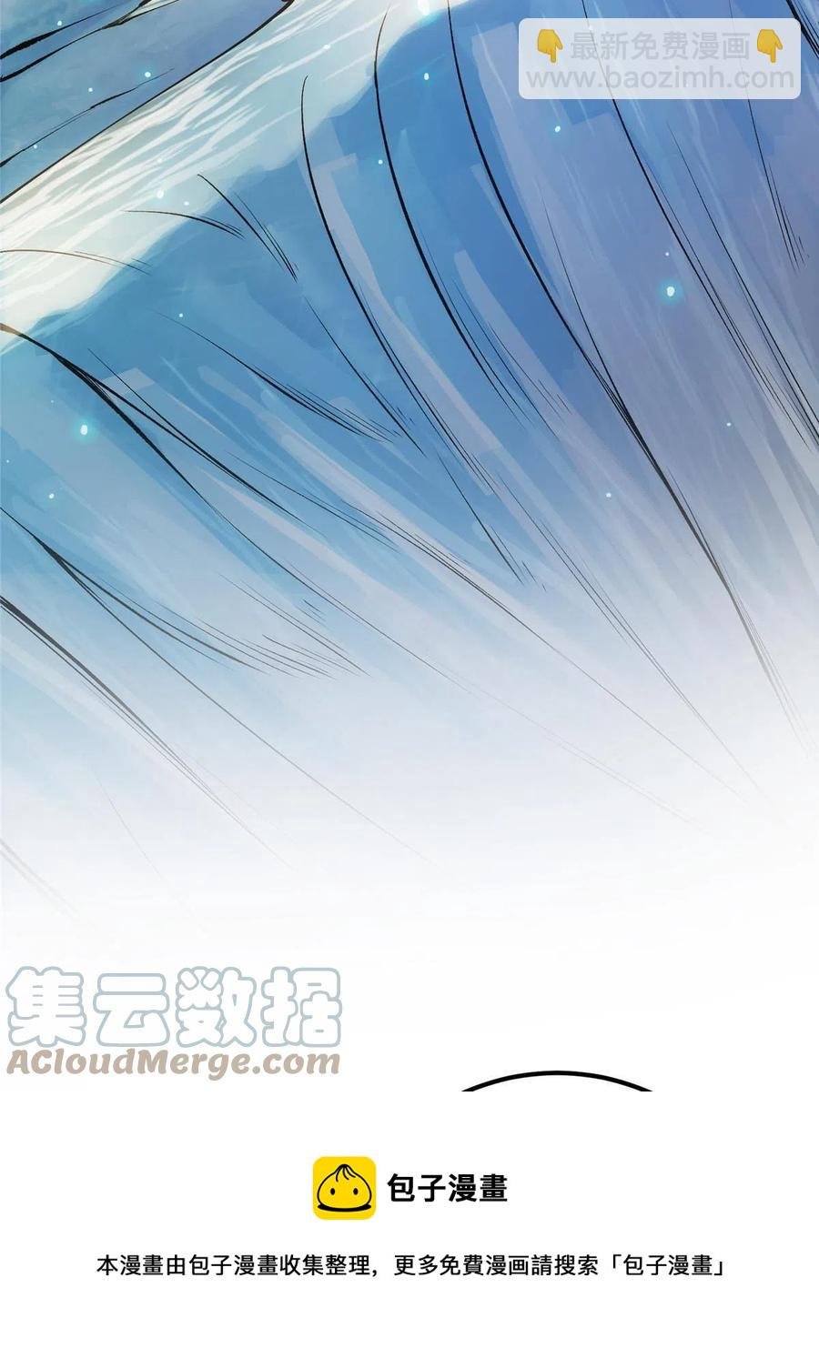 079 故人再相遇？