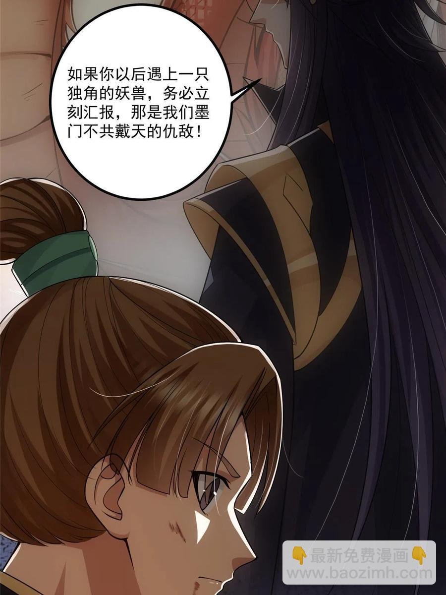 079 故人再相遇？