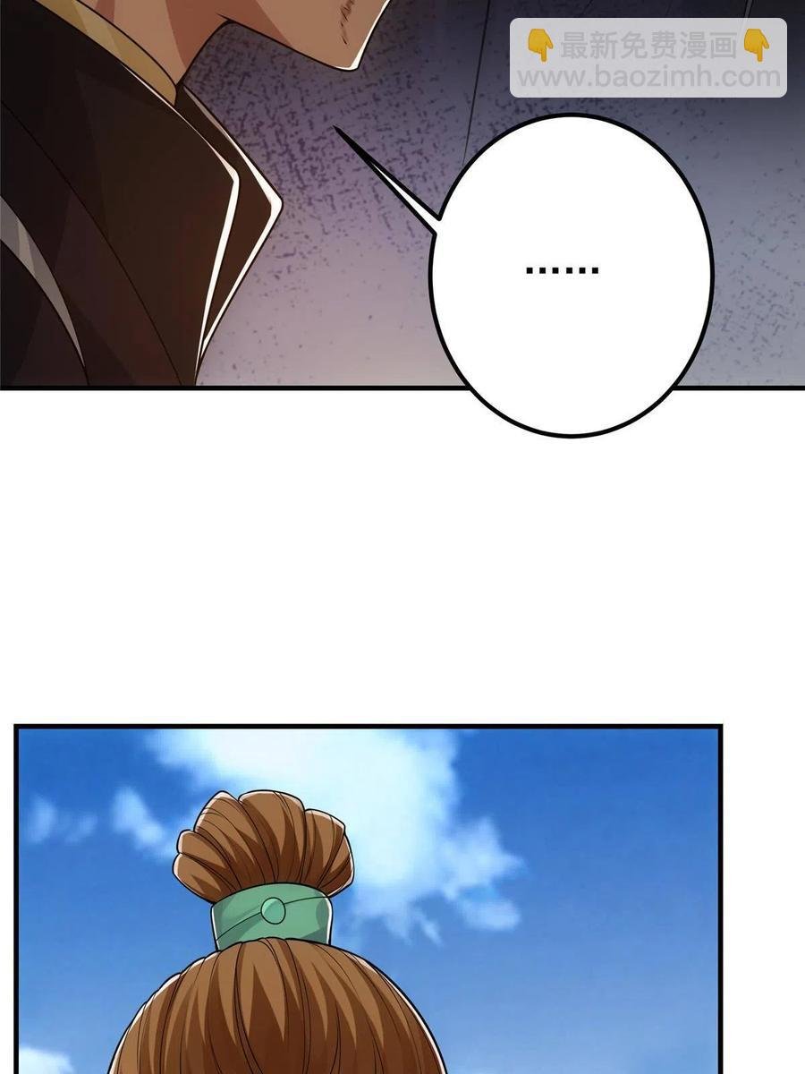 079 故人再相遇？