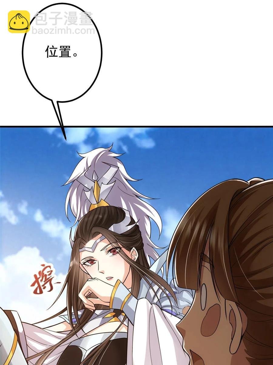 079 故人再相遇？