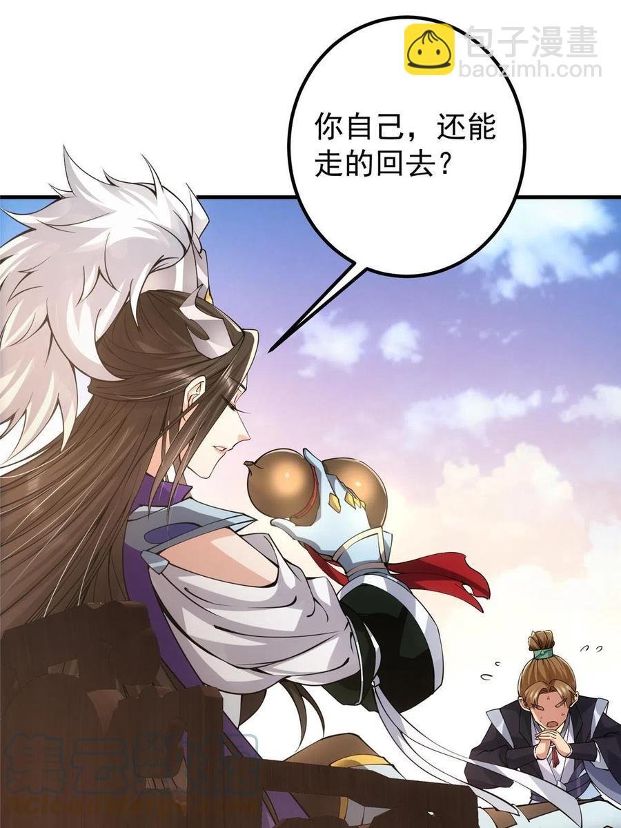 079 故人再相遇？