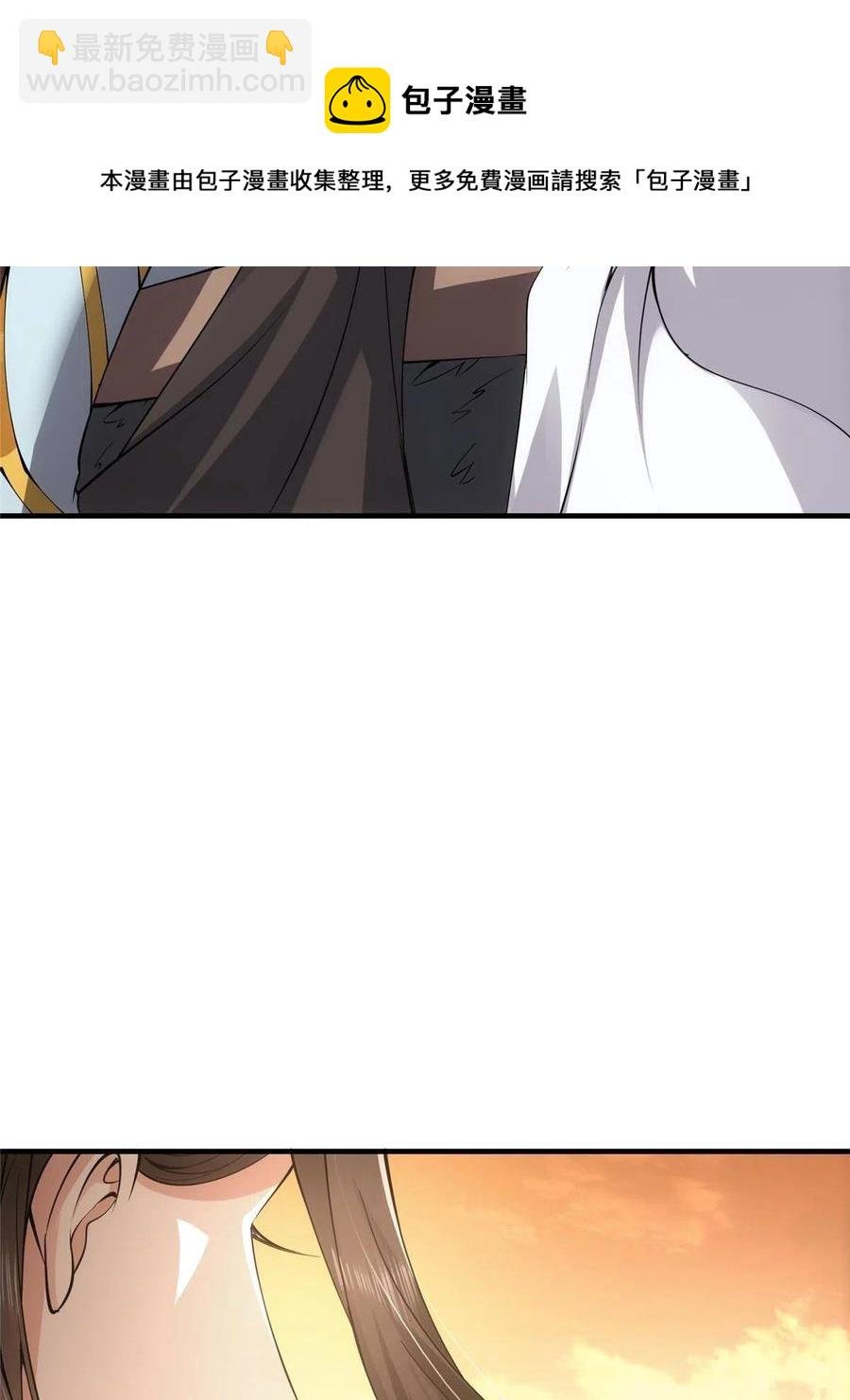 079 故人再相遇？