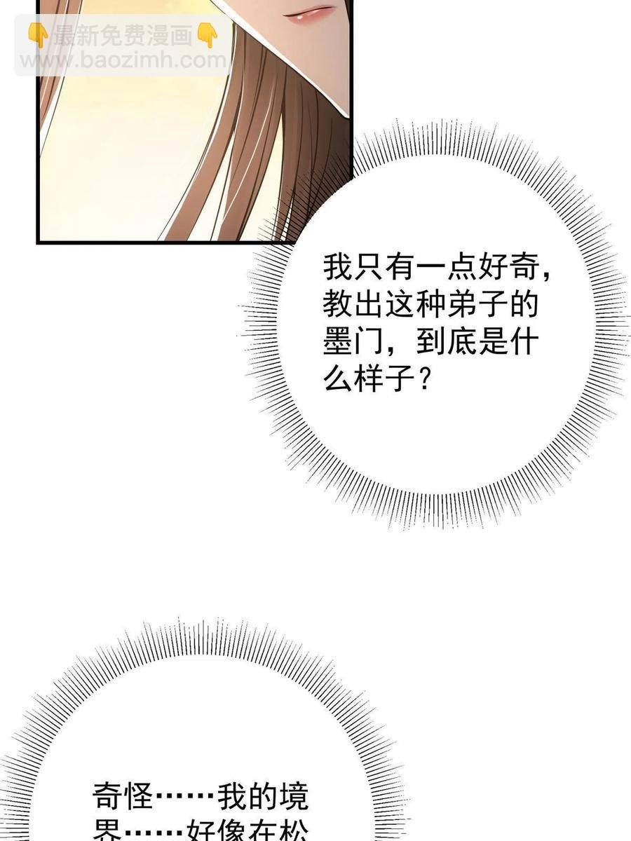 079 故人再相遇？