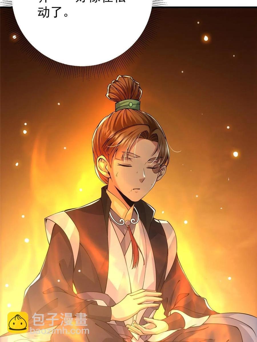 079 故人再相遇？